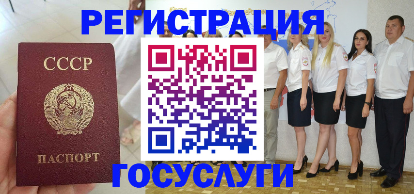 где прописаться в Приволжске