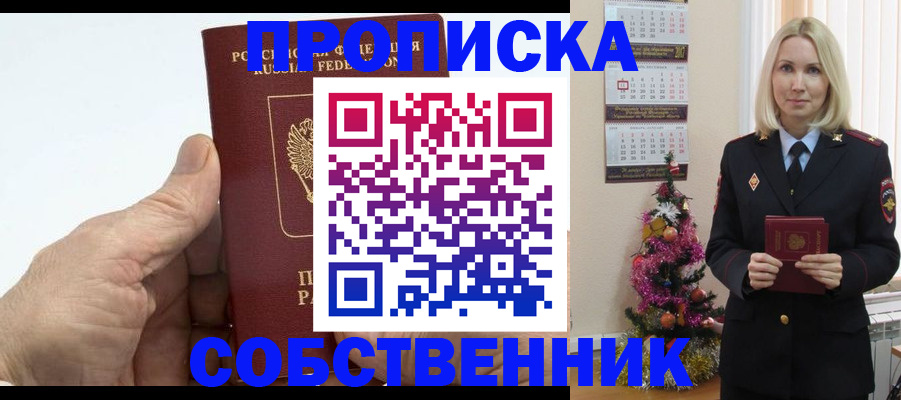 регистрация для дет. сада в Приволжске